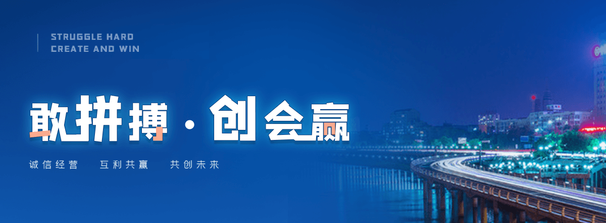 昭通塑钢打包带厂家哪家可靠